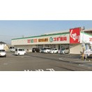 徒歩2分
スギ薬局　今福店
