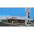 徒歩4分
スーパーマルアイ　今福店