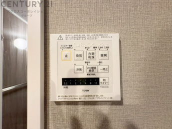 暖房機能があるため、冬場でも温かい浴室で入浴でき、乾燥機能があるため、水気を素早く取り除けます。また、換気機能があるため、湿気を素早く排出してカビや雑菌の発生を防ぐことができます。
