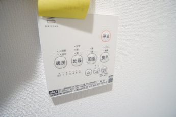 【その他設備】