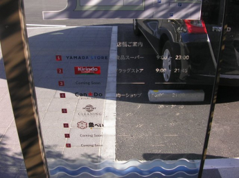 高倉台一団地1号棟の画像