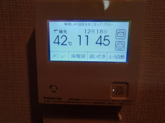 スイッチ一つでお湯張りＯＫ。疲れた１日にプライスレスな風呂タ