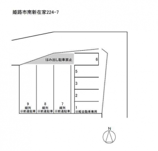 姫路市南新在家の駐車場の画像