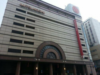 松山三越まで521m