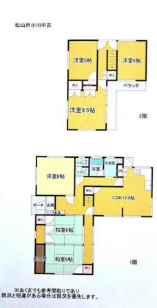 松山市小川の一戸建ての画像