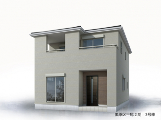 外観パースです