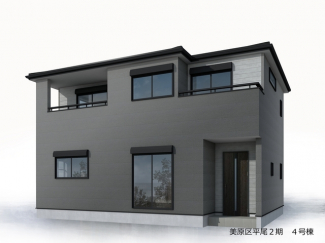 外観パースです