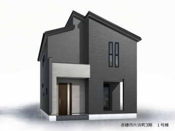 【外観パース】