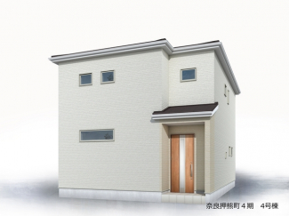 【外観パース】