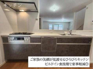 宝塚市宝梅３丁目　新築戸建の画像