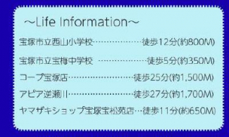 宝塚市宝梅３丁目　新築戸建の画像