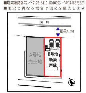 宝塚市宝梅３丁目　新築戸建の画像