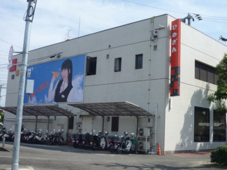 愛媛銀行まで650m