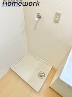 【その他設備】