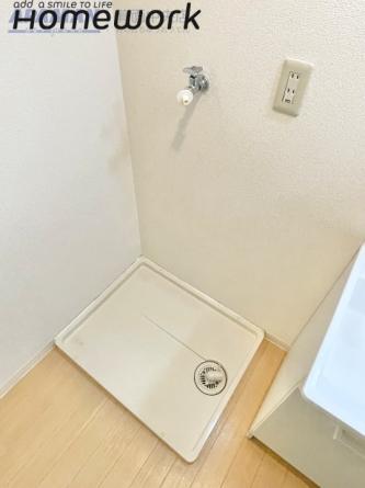 【その他設備】