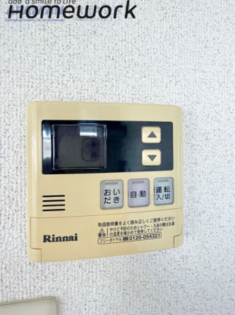 【その他設備】