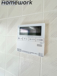 【セキュリティ】