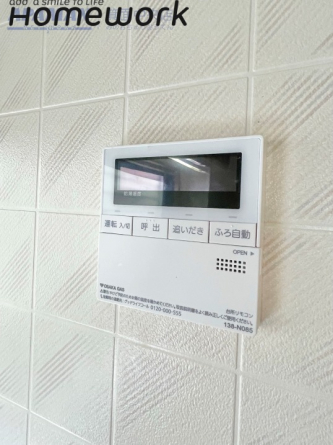 【セキュリティ】