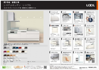 栗東市　岡　新築戸建ての画像