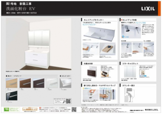 栗東市　岡　新築戸建ての画像