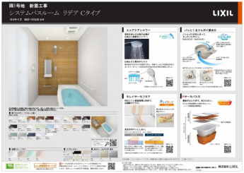 栗東市　岡　新築戸建ての画像