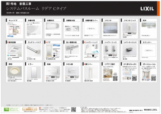 栗東市　岡　新築戸建ての画像