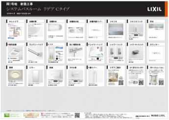栗東市　岡　新築戸建ての画像