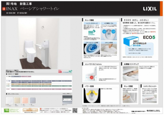 栗東市　岡　新築戸建ての画像