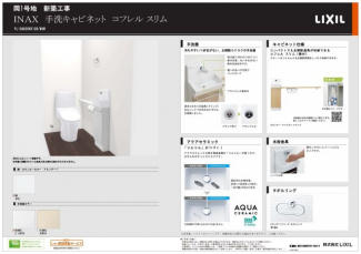 栗東市　岡　新築戸建ての画像