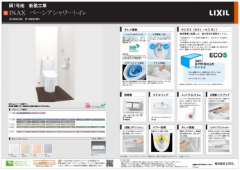 栗東市　岡　新築戸建ての画像