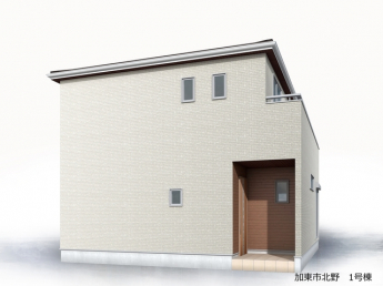 【外観パース】