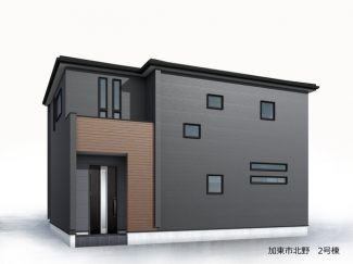 【外観パース】