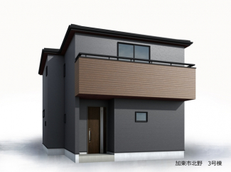 【外観パース】