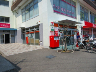 余戸郵便局様まで950m