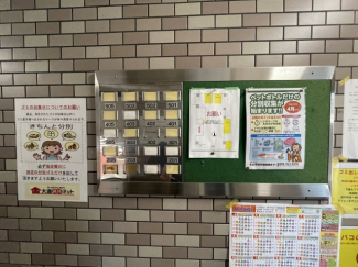 【その他共有部分】