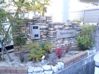 【その他設備】