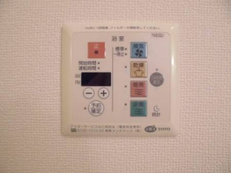 【その他設備】