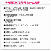 姫路市車崎２丁目の中古マンションの画像