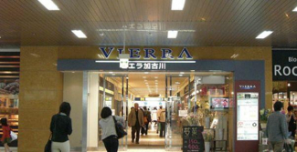 ビエラ加古川まで671m