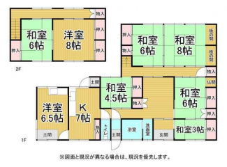 丹原町石経の画像
