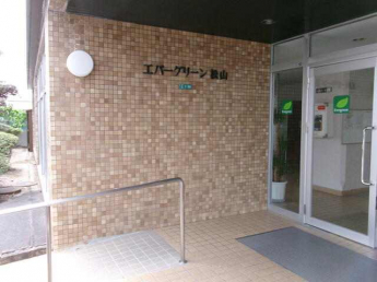 エバーグリーン　Ⅰ号館の画像