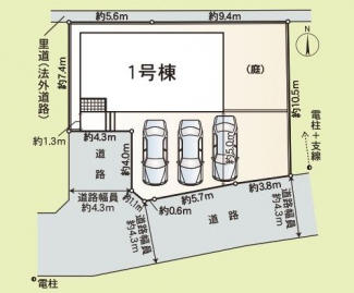 車が普通車軽自動車併せて3台可能です。
