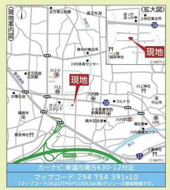 川上小学校徒歩約8分・川内中学校徒歩約9分・川上幼稚園徒歩約4分・ローソン徒歩約9分・マルナカ川内店徒歩約6分・川内郵便局徒歩約4分・愛媛十全医療学院附属病院徒歩約7分