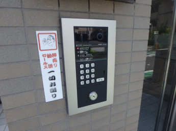 【セキュリティ】