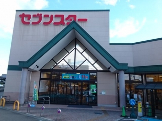 セブンスター東長戸店様まで1130m