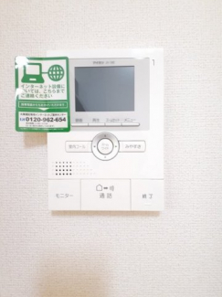 【その他設備】