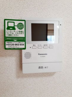 【その他設備】