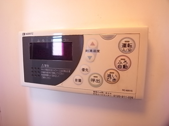 【その他設備】