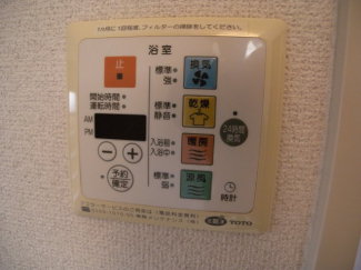 【その他設備】