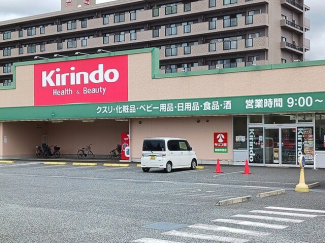 キリン堂まで500m